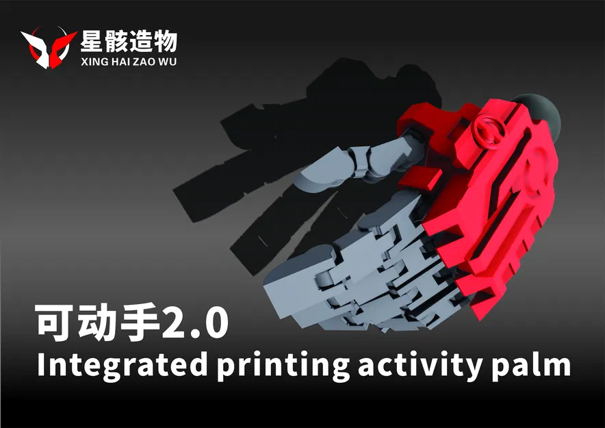 《sacru osse》SH-01 (Thánh Tích Cốt Lõi SH-01) - Image 30