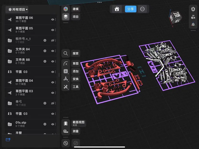 《Cung Thiên Khóc》WZ-01 Thần Cơ Khiếu - Image 3