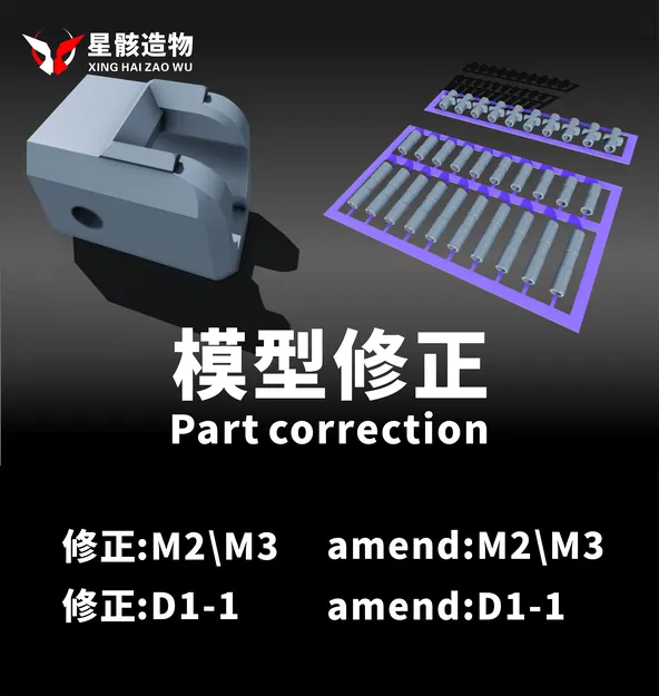 《sacru osse》SH-01 Core Armed Forces 圣骸-Hỗ trợ Cốt lõi - Image 7
