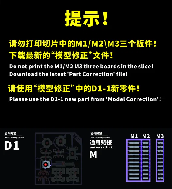 《sacru osse》SH-01 Core Armed Forces 圣骸-Hỗ trợ Cốt lõi - Image 8