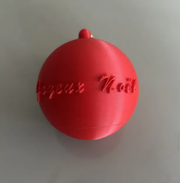 Trái Châu Noel Giáng Sinh - Image 1