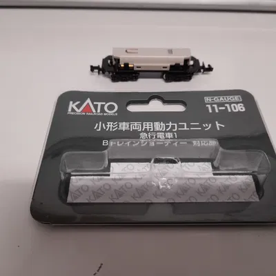 Xe đẩy đầu máy BB63000 khổ N