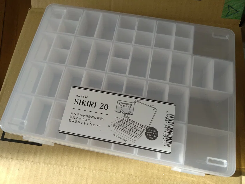 Vách Ngăn Cho Hộp Đựng Phụ Kiện "SIKIRI 20" - Image 2