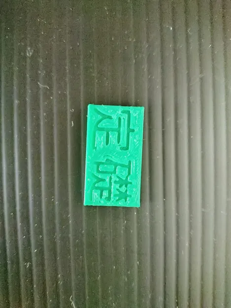 Đá Tảng Nền Tòa Nhà Nhật Bản - Image 1