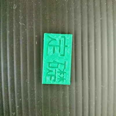 Đá Tảng Nền Tòa Nhà Nhật Bản