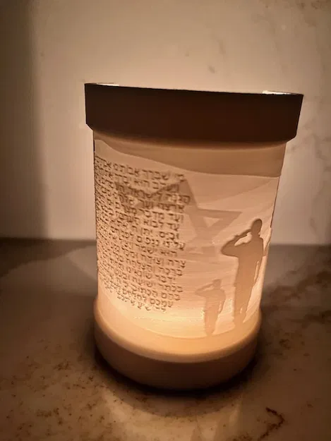 Lời Cầu Nguyện Cho IDF - Đèn Trà/Nến Votive Lithophane | מי שברך לחיילי צה״ל - Image 3