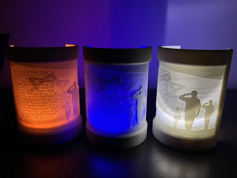 Lời Cầu Nguyện Cho IDF - Đèn Trà/Nến Votive Lithophane | מי שברך לחיילי צה״ל - Image 6