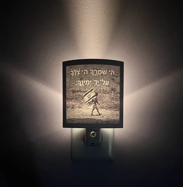 Đèn Ngủ IDF Lithophane - Image 1