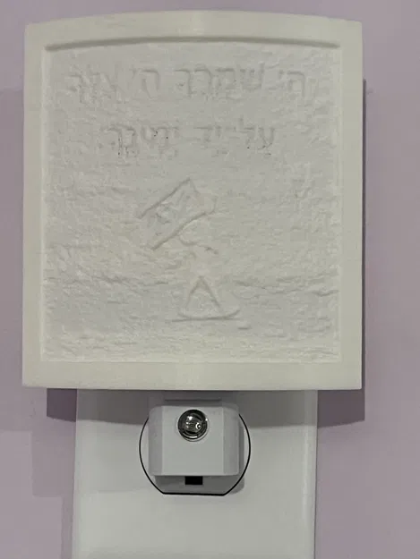 Đèn Ngủ IDF Lithophane - Image 3