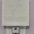 Đèn Ngủ IDF Lithophane - Thumbnail 3