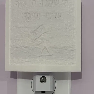 Đèn Ngủ IDF Lithophane