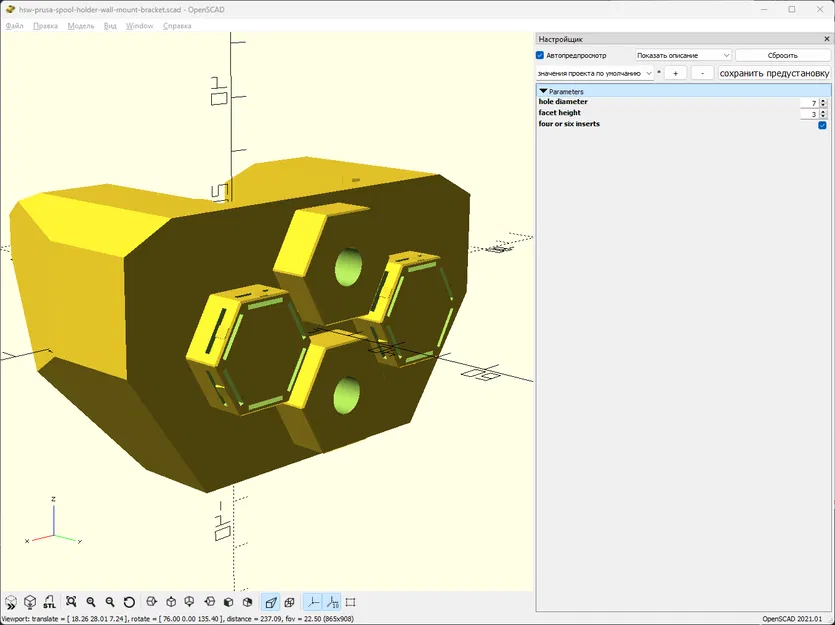 Kẹp Gắn Tường Hộp Đựng Cuộn Dây Prusa HSW - Image 4