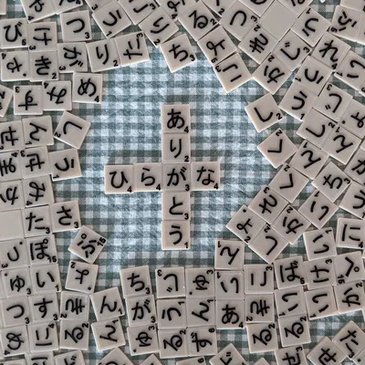 Ô chữ Hiragana Nhật Bản (đầy đủ)