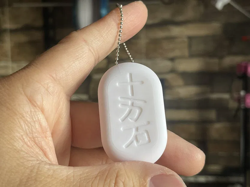 Bánh Manju Goku Ngàn Vạn - Image 1
