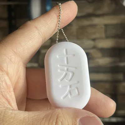 Bánh Manju Goku Ngàn Vạn