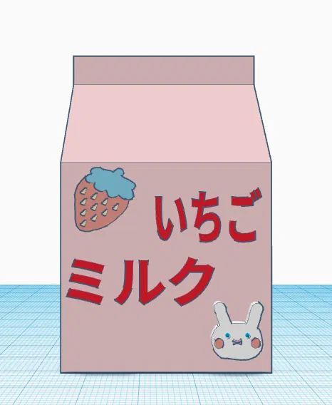 Heo Đất Sữa Dâu "Heo Con" - Image 1