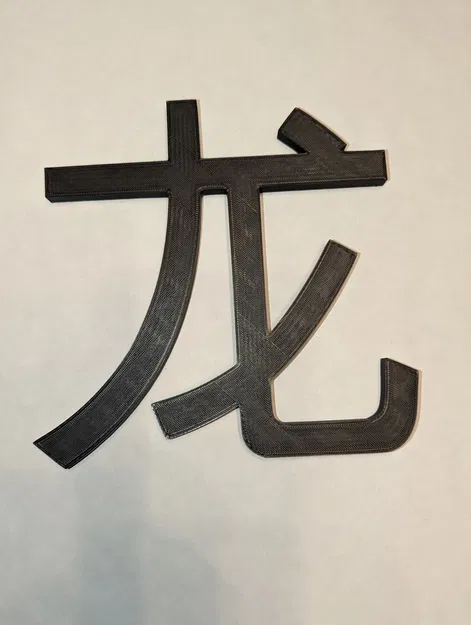 Tranh Trang Trí Tường Biểu Tượng Rồng - Image 2