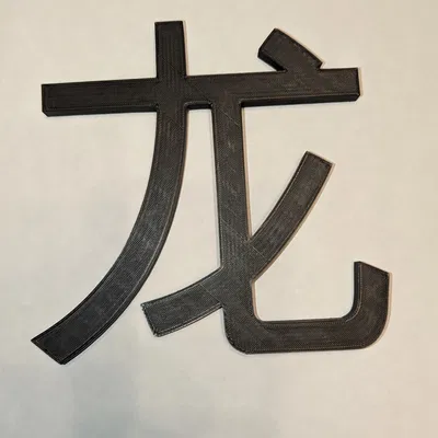 Tranh Trang Trí Tường Biểu Tượng Rồng