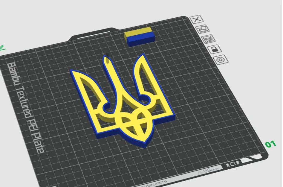 Huy hiệu Ukraine - Biểu tượng Quốc gia - Image 1