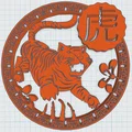 Zodiac Trung Quốc - Tiger - Thumbnail 4