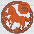 12 Con Giáp - Ngựa - Thumbnail 4