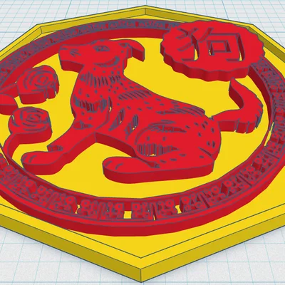 Zodiac Trung Quốc - Chó