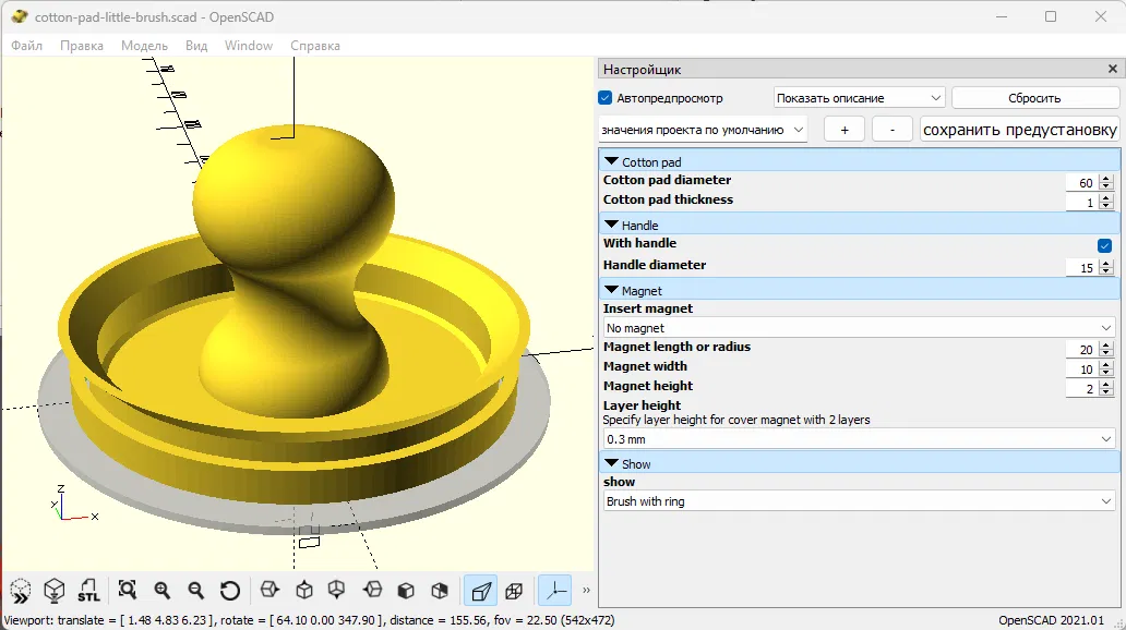 Cọ Bông Tẩy Trang Mini, Tùy Chỉnh Được - Image 5