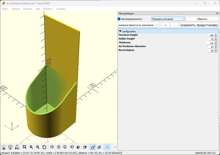 Kệ Giữ Nước Hoa Tùy Chỉnh - Image 3