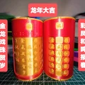 Hộp Bút Lịch Vạn Niên Xoay Phiên Bản Tết Trung Quốc & Tiếng Anh - Thumbnail 1