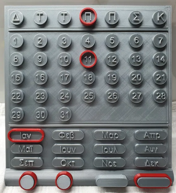 Lịch Vĩnh Cửu Hy Lạp - Image 1