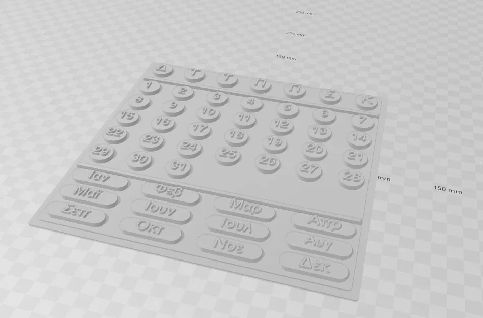 Lịch Vĩnh Cửu Hy Lạp - Image 2