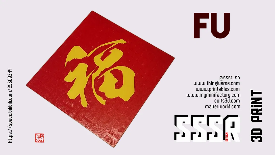 Chữ "FU" May Mắn Cho Năm Mới - Image 1