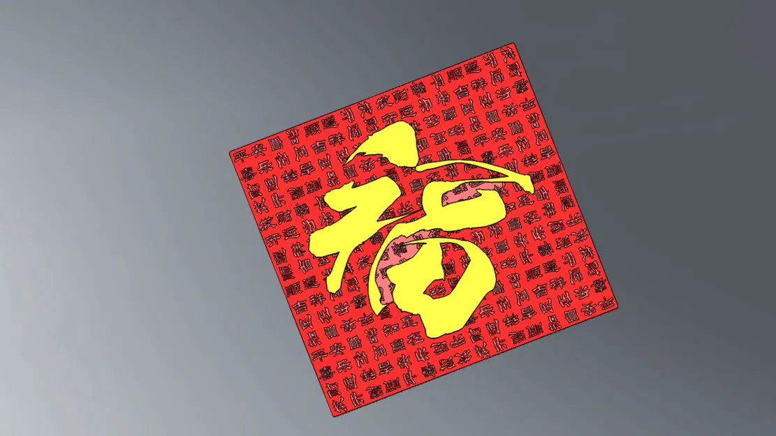 Chữ "FU" May Mắn Cho Năm Mới - Image 5