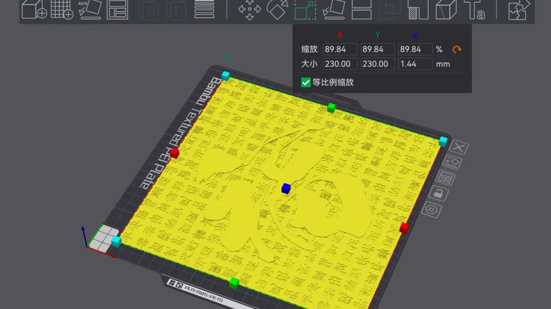 Chữ "FU" May Mắn Cho Năm Mới - Image 6