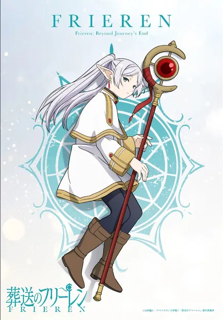 Mô Hình Cây Gậy Phép Frieren - Frieren: Hành Trình Về Phía Cuối Cuộc Đời (FDM) - Image 1