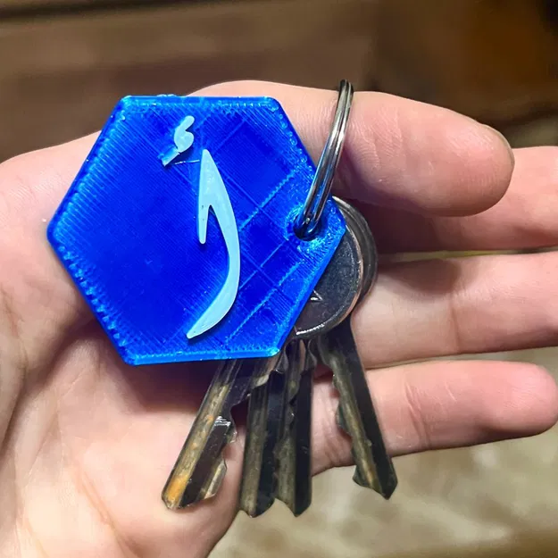 Móc Khóa Chữ Cái Ả Rập Đầu Tiên Của Bạn (14 Chữ Cái) - Image 1