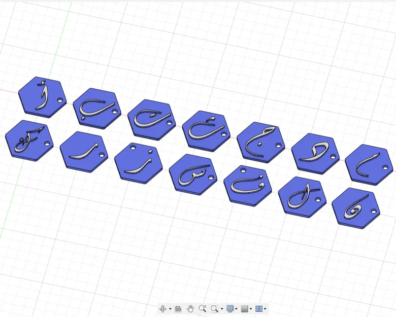 Móc Khóa Chữ Cái Ả Rập Đầu Tiên Của Bạn (14 Chữ Cái) - Image 2