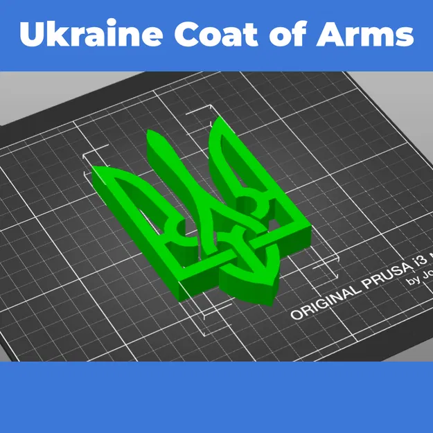 In Quốc Huy Ukraine - Image 1