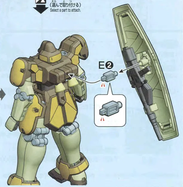 HG 1/144 Maganac - Pát Gắn Khiên Sau - Image 3