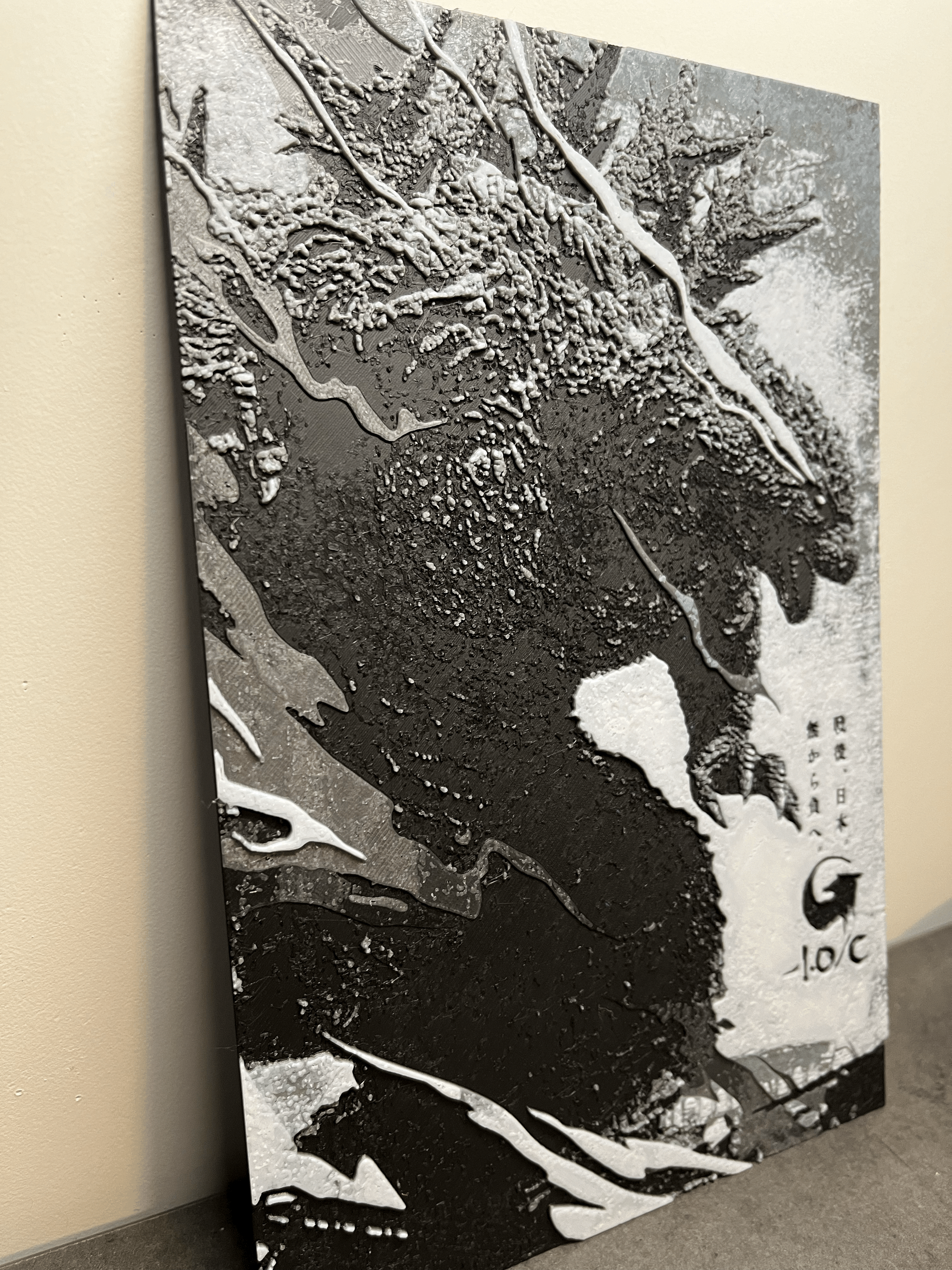 Hueforge - Poster Phim Godzilla Minus One (160X241) - Thumbnail 2