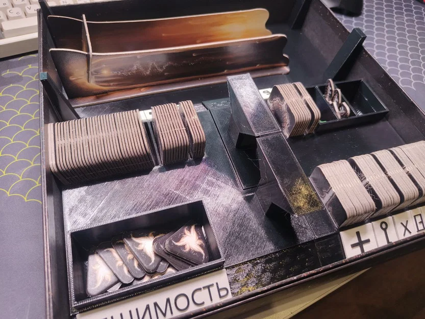 Organizer "Обитель тьмы (Night Cage by Magellan)" - Image 1