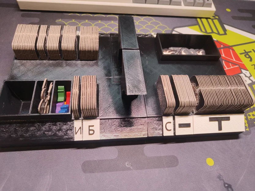 Organizer "Обитель тьмы (Night Cage by Magellan)" - Image 2