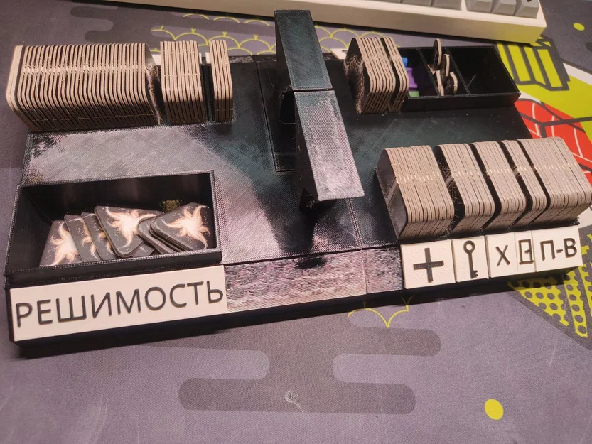 Organizer "Обитель тьмы (Night Cage by Magellan)" - Image 3