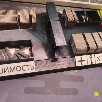 Organizer "Обитель тьмы (Night Cage by Magellan)"