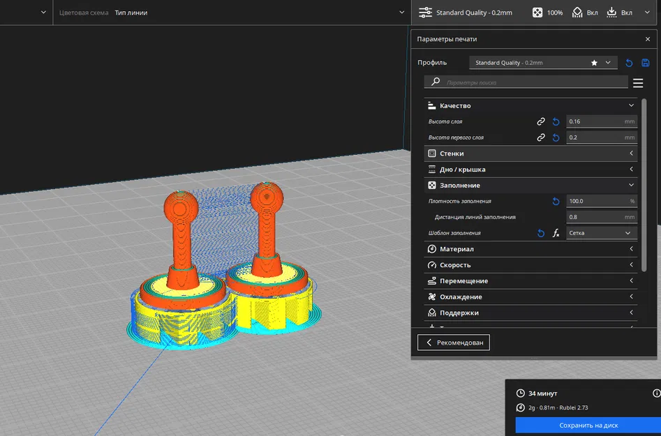 Chốt cài Nordmende LB-1050 / The latch - Image 2