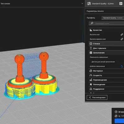 Chốt cài Nordmende LB-1050 / The latch