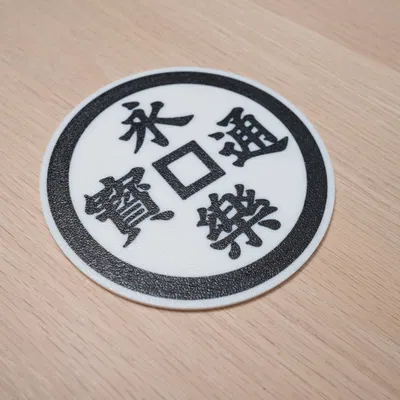 Coaster Vĩnh Lạc Thông Bảo (Ei Raku Tsuu Hou)