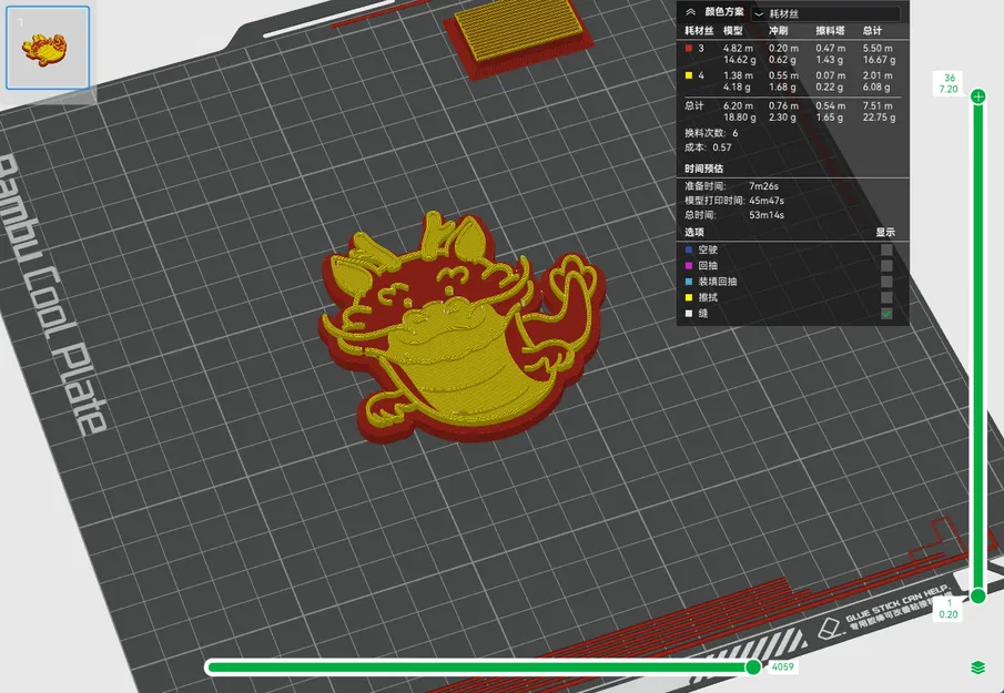 Rồng Con Dễ Thương Cho Năm Rồng Châu Á - Image 4