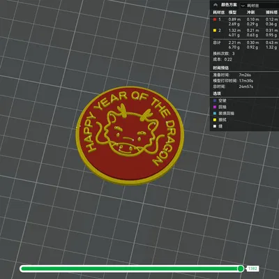 Sticker Tủ Lạnh Tết Rồng Siêu Dễ Thương