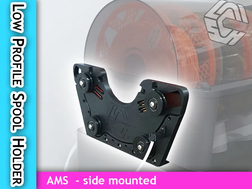 Giá đỡ cuộn dây cấu hình thấp LPSH (gắn cạnh bên cho AMS) - Image 1